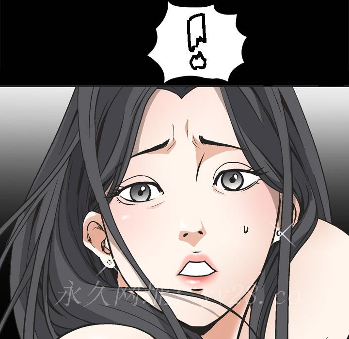 枷鎖 第4章 第125页