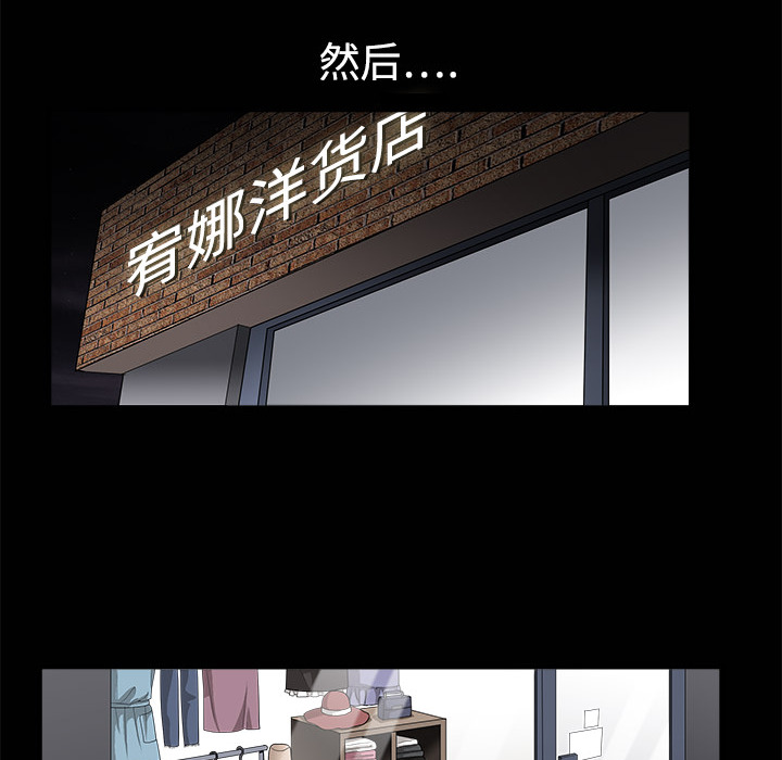 枷鎖 第5章 第115页