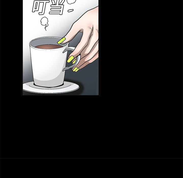 枷鎖 第6章 第151页