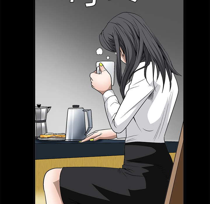 枷鎖 第6章 第148页