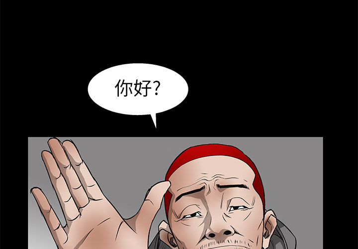 枷鎖 第7章 第1页