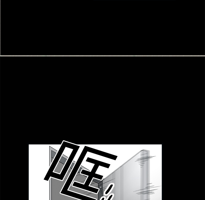 枷鎖 第7章 第22页