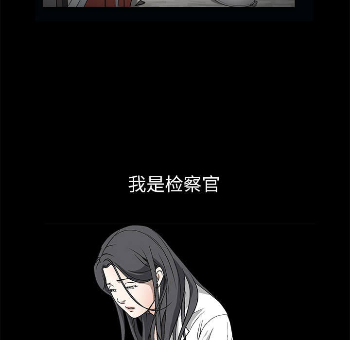 枷鎖 第7章 第155页