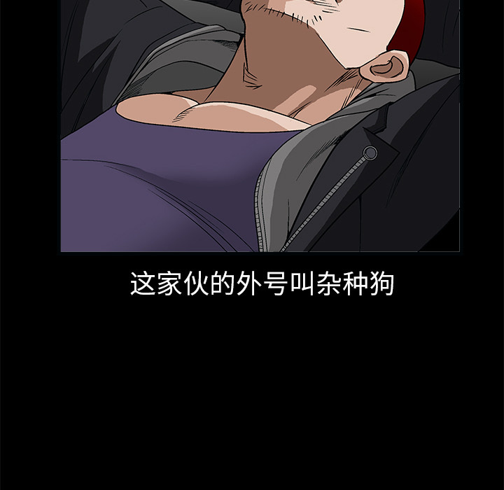 枷鎖 第7章 第133页