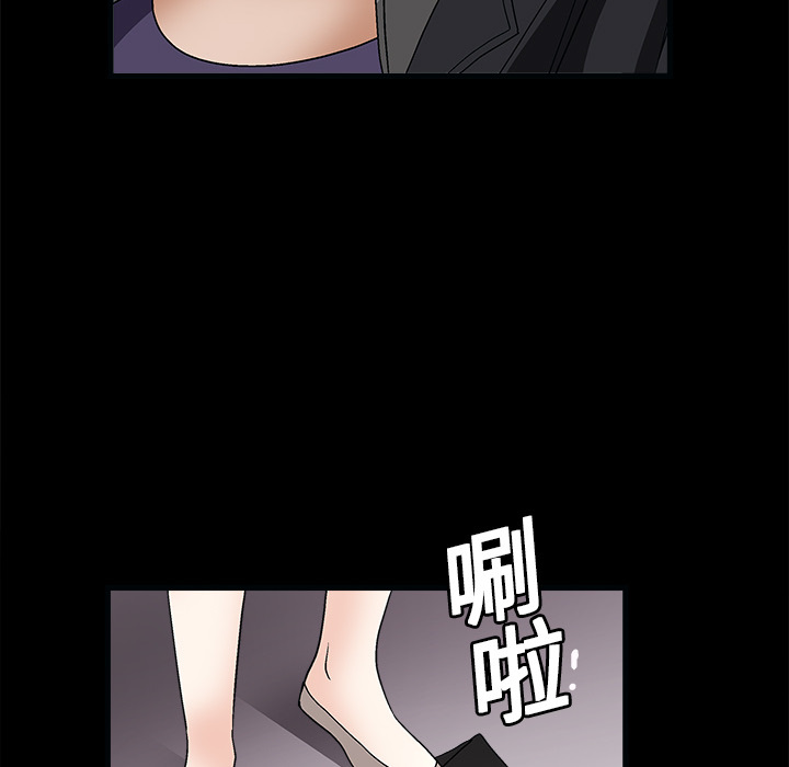 枷鎖 第7章 第169页