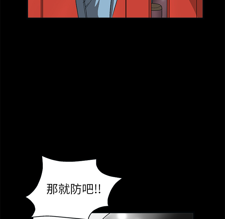枷鎖 第7章 第126页