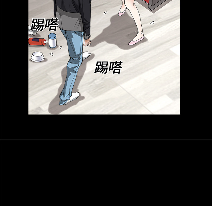 枷鎖 第7章 第131页