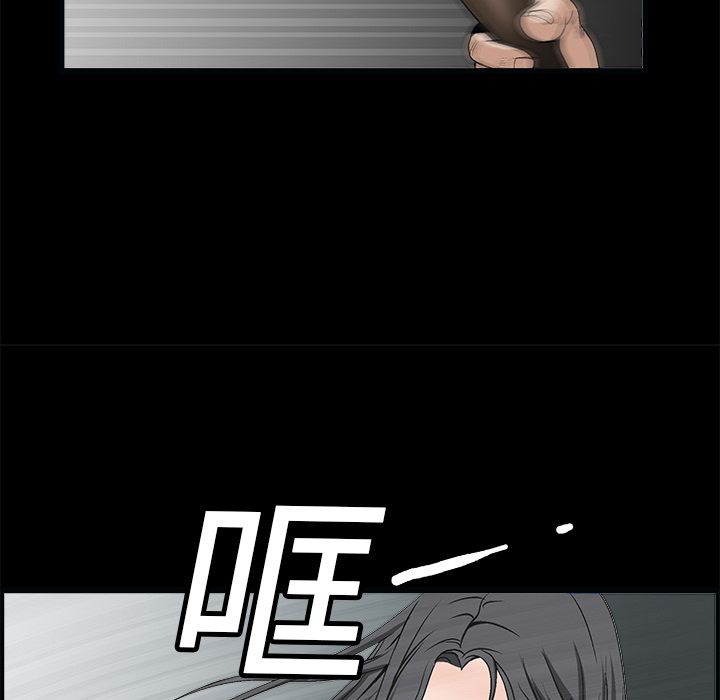 枷鎖 第7章 第129页