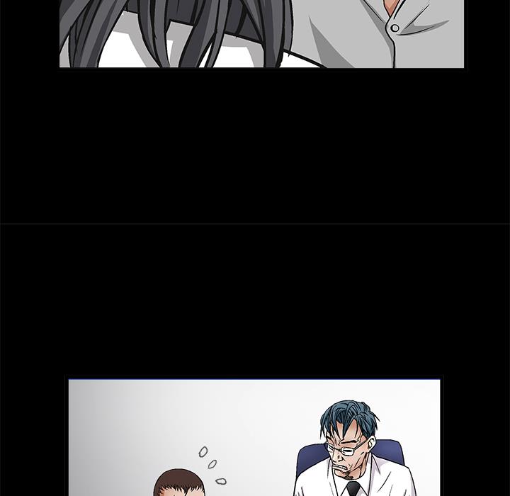 枷鎖 第8章 第127页