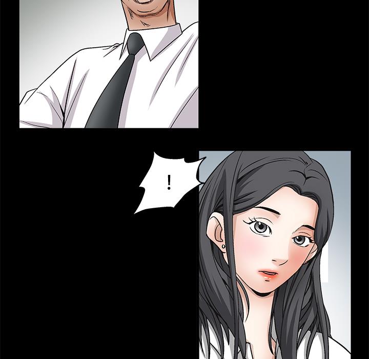 枷鎖 第8章 第117页