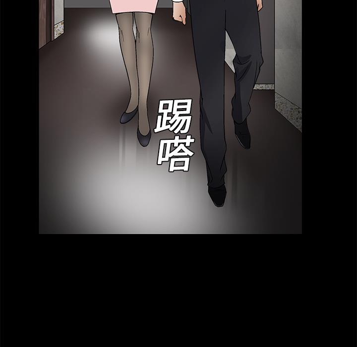枷鎖 第8章 第143页