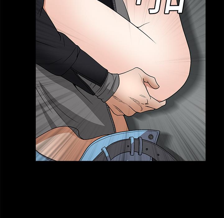 枷鎖 第8章 第28页