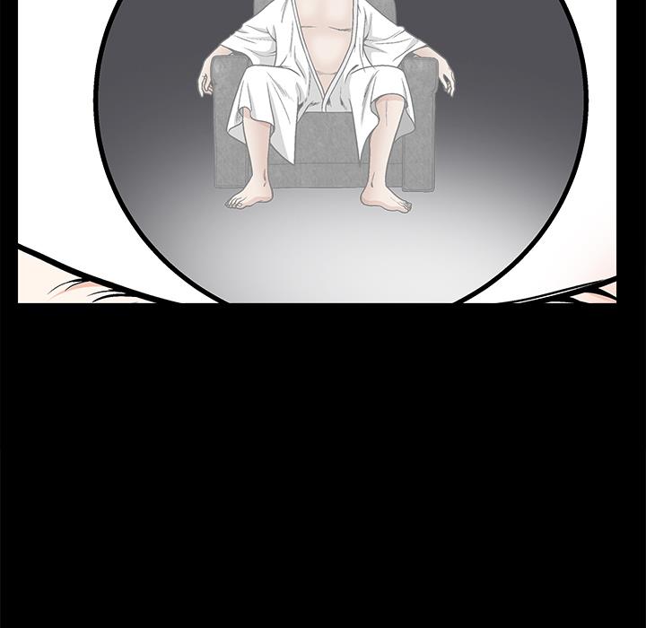 枷鎖 第8章 第58页