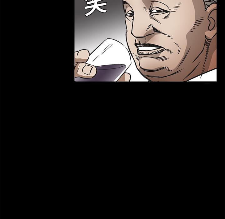 枷鎖 第8章 第152页