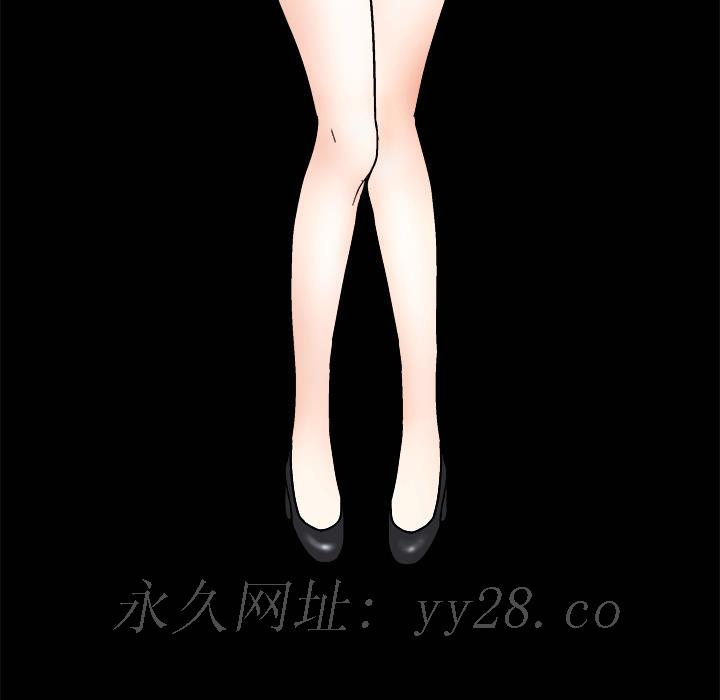 枷鎖 第8章 第168页