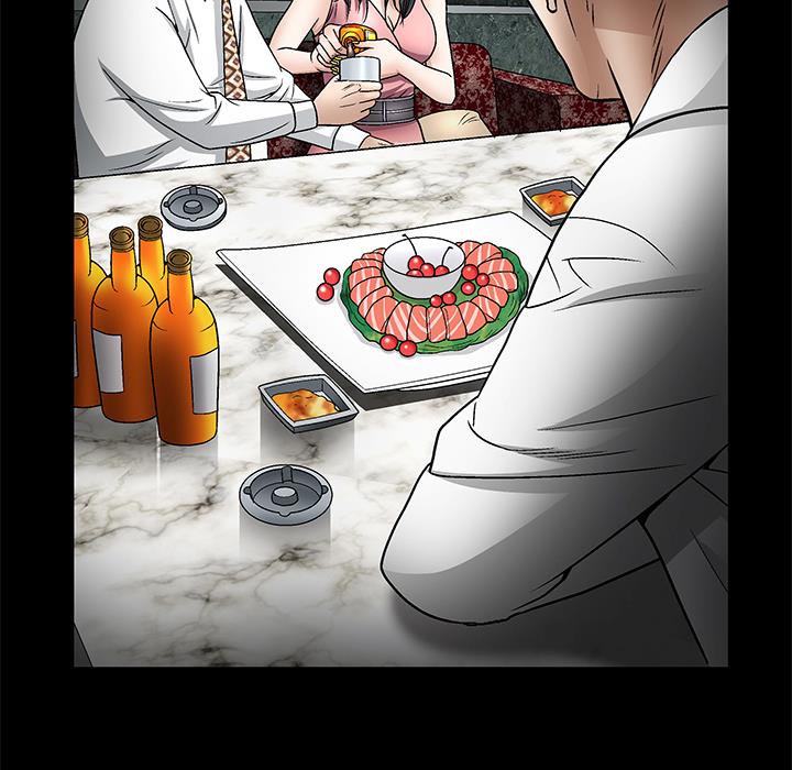 枷鎖 第9章 第48页