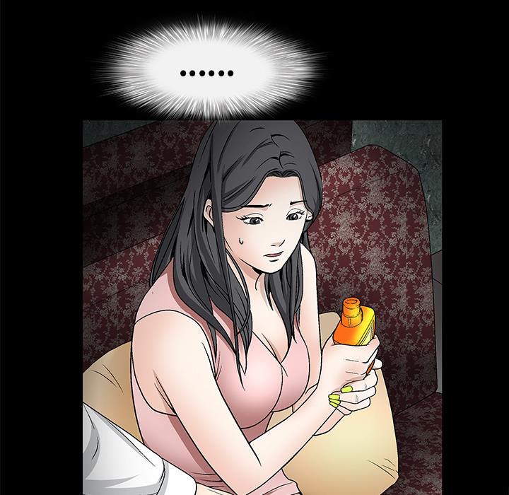 枷鎖 第9章 第78页