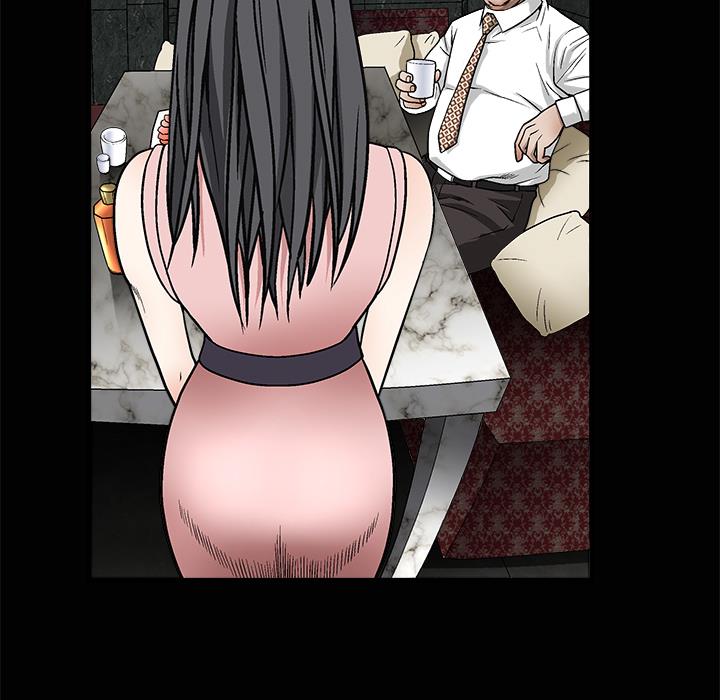 枷鎖 第9章 第14页