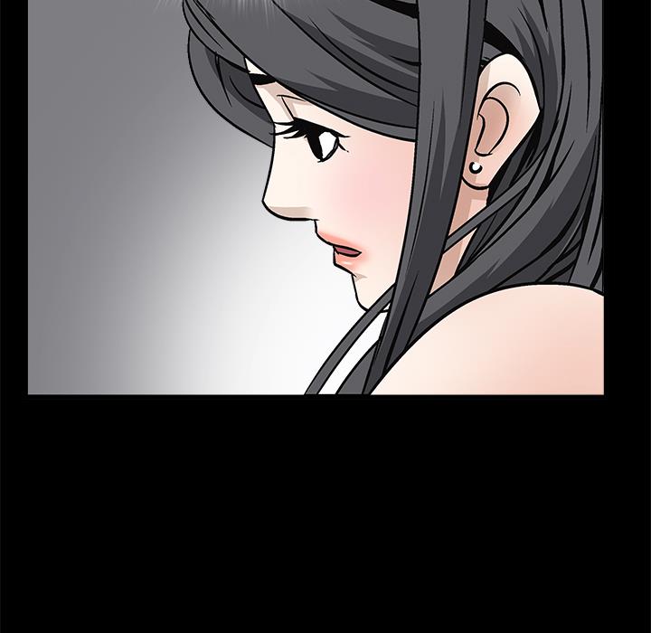 枷鎖 第9章 第53页