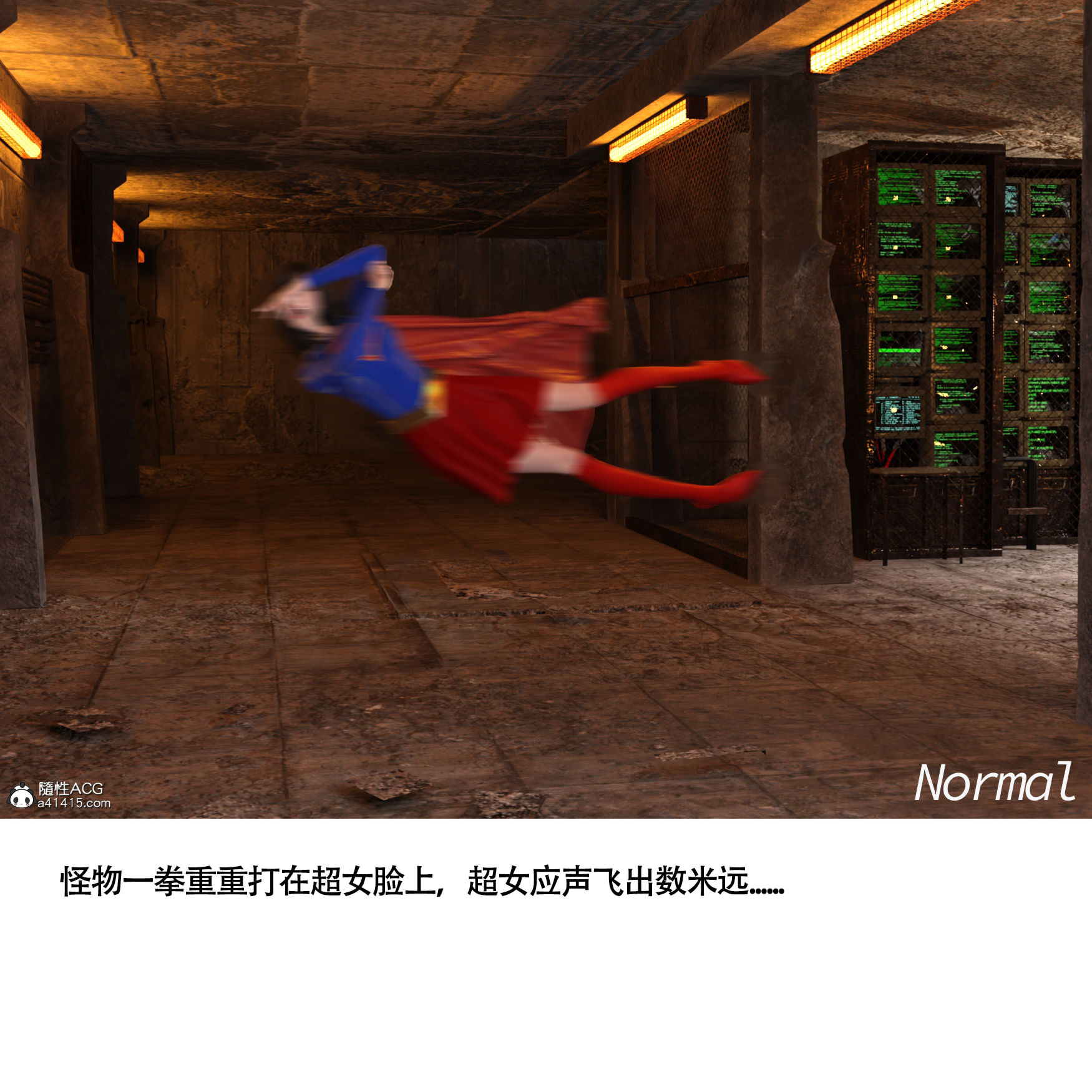 女超人獵捕計劃 第1章 第10页