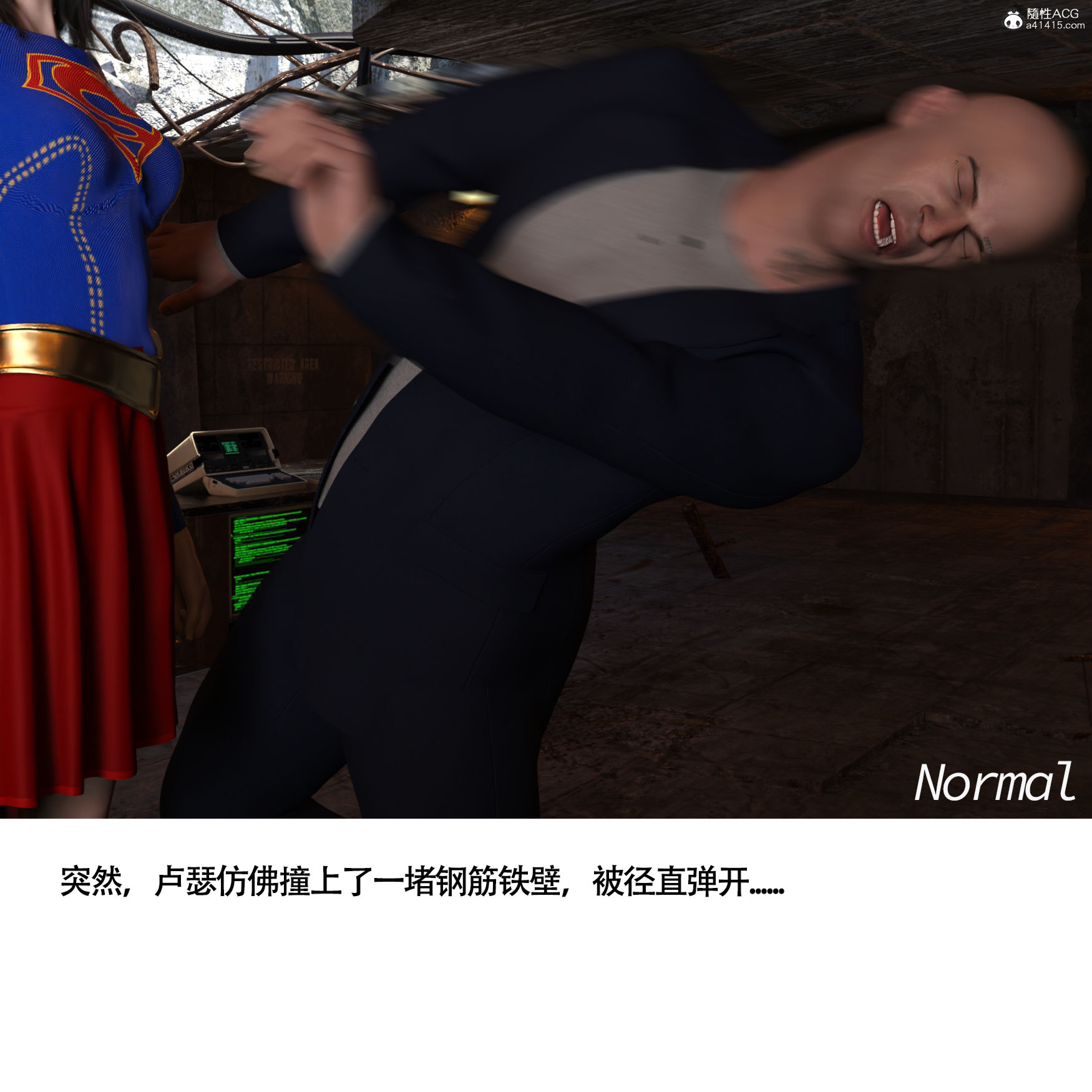 女超人獵捕計劃 第2章 第7页