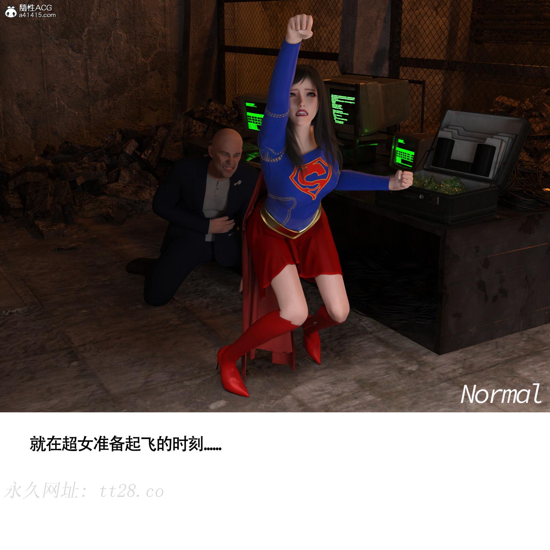 女超人獵捕計劃 第2章 第15页