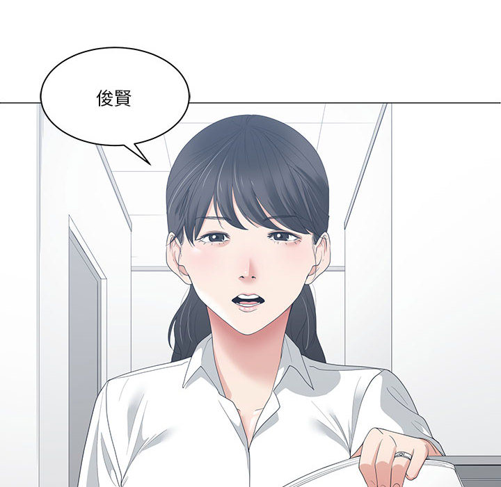 你才是真愛 第1章 第52页