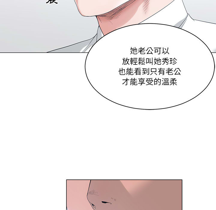 你才是真愛 第1章 第69页