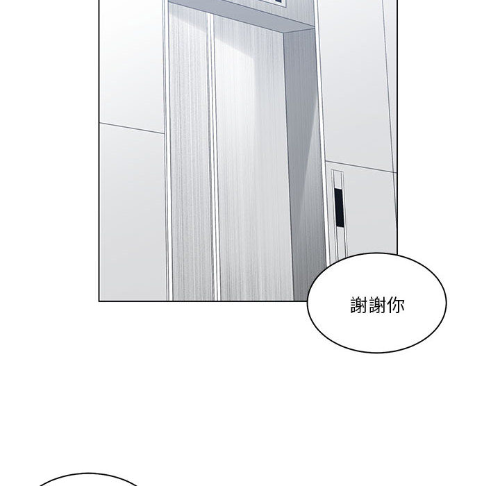 你才是真愛 第1章 第76页