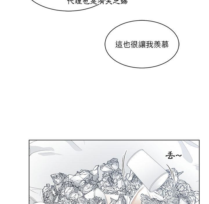 你才是真愛 第1章 第63页