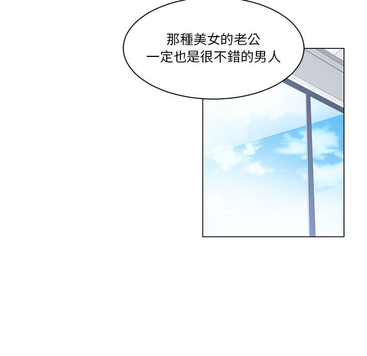 你才是真愛 第1章 第72页
