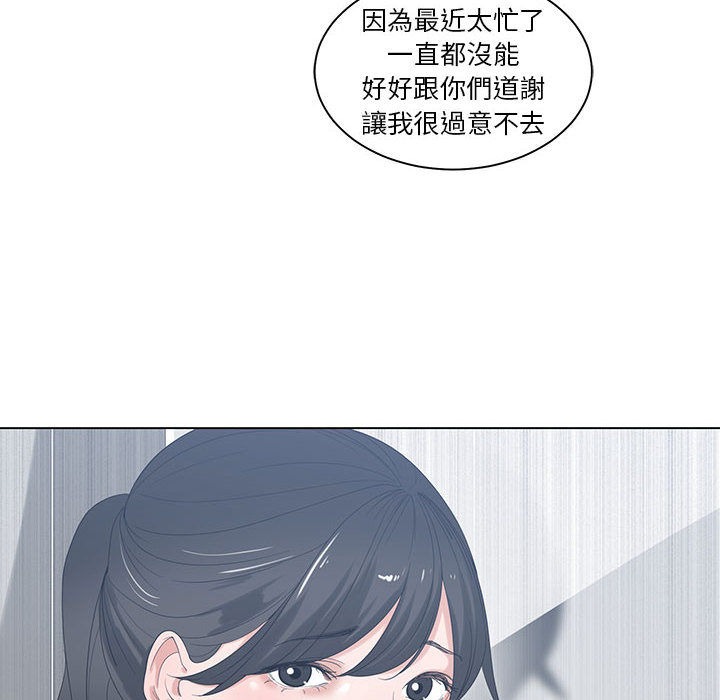 你才是真愛 第1章 第78页