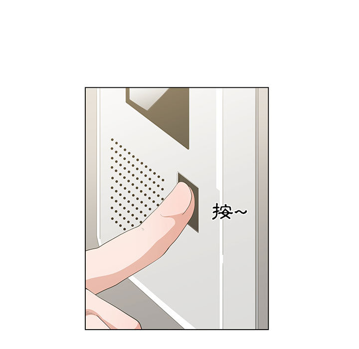 你才是真愛 第1章 第91页