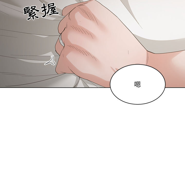 你才是真愛 第1章 第101页