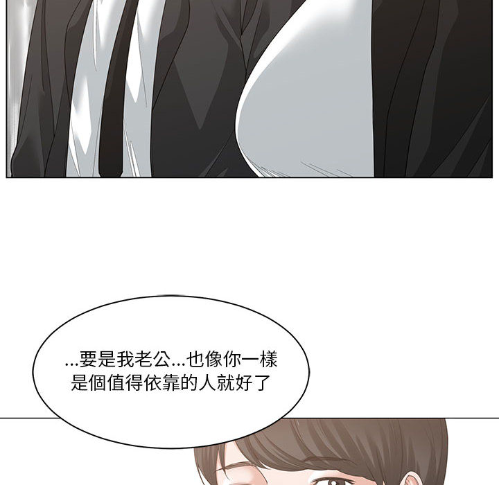 你才是真愛 第1章 第86页
