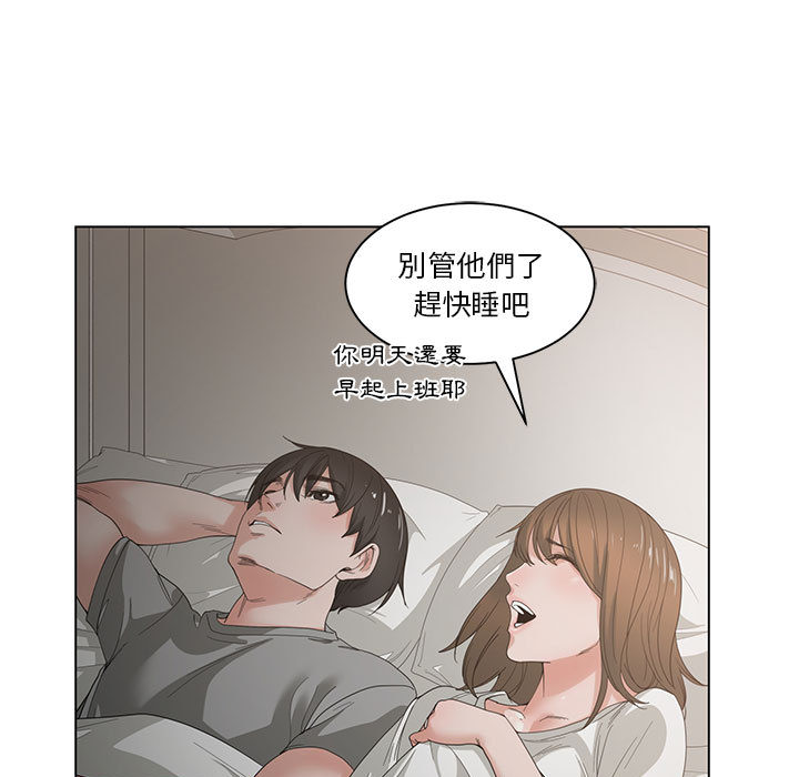 你才是真愛 第1章 第117页