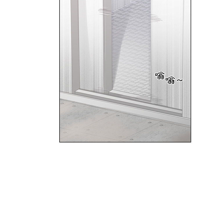 你才是真愛 第1章 第84页
