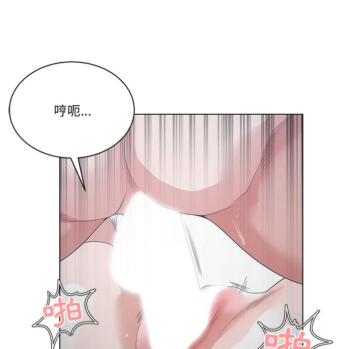 你才是真愛 第1章 第110页