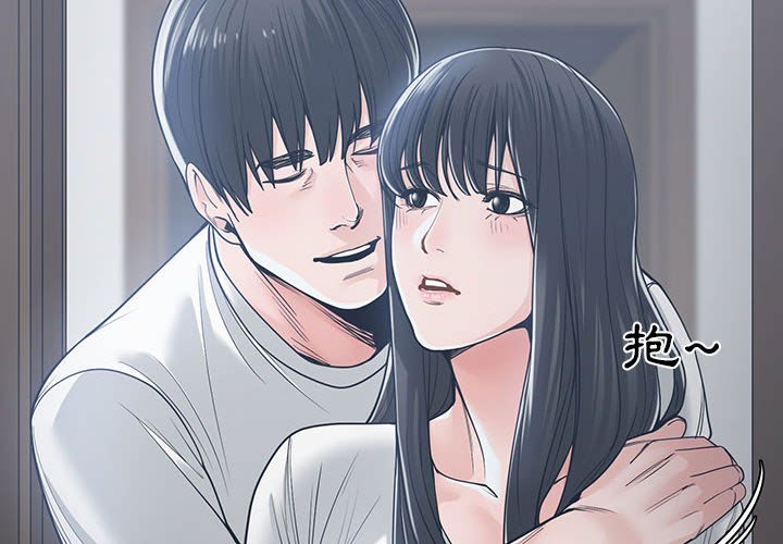 你才是真愛 第20章 第2页
