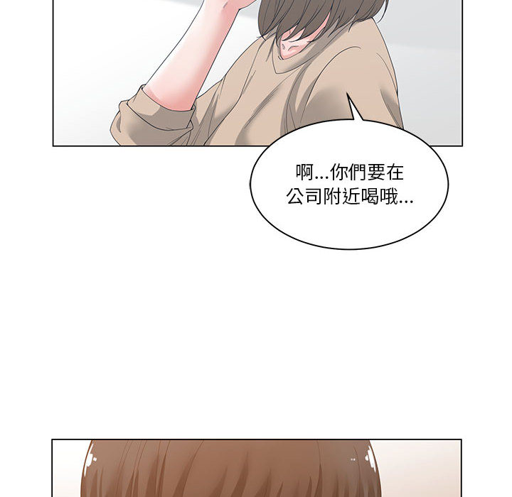 你才是真愛 第2章 第72页