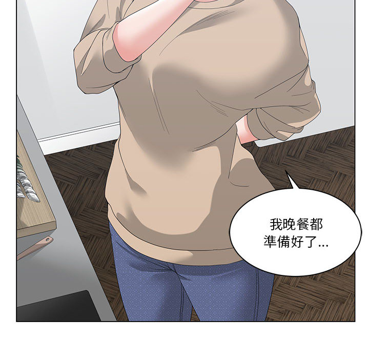 你才是真愛 第2章 第70页