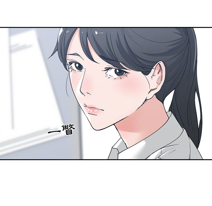 你才是真愛 第2章 第62页