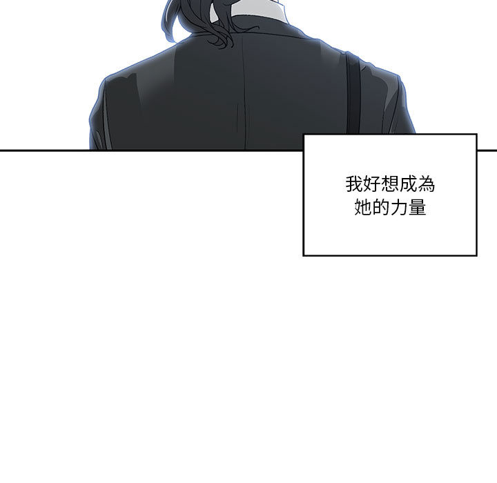 你才是真愛 第2章 第43页