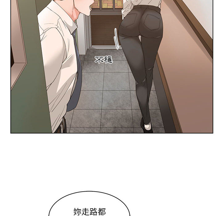 你才是真愛 第2章 第92页