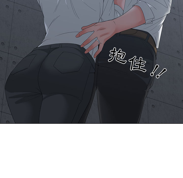你才是真愛 第2章 第109页