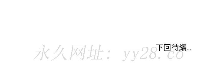 你才是真愛 第2章 第112页