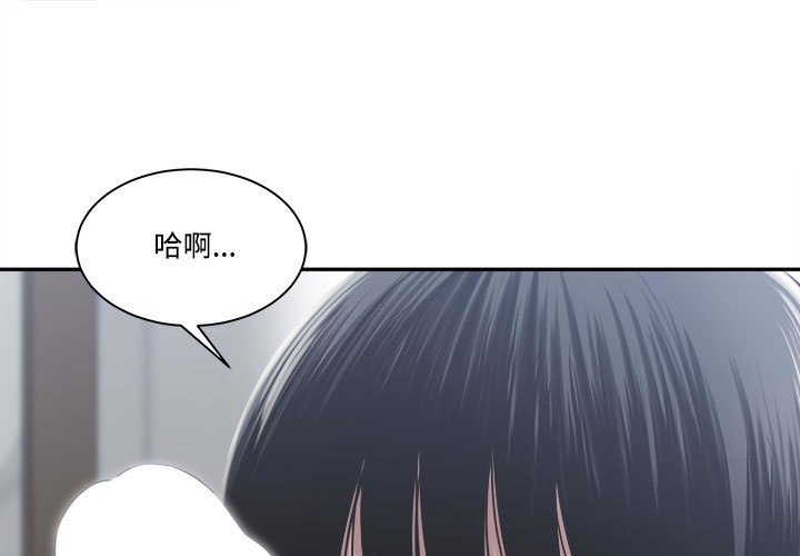 你才是真愛 第31章 第1页