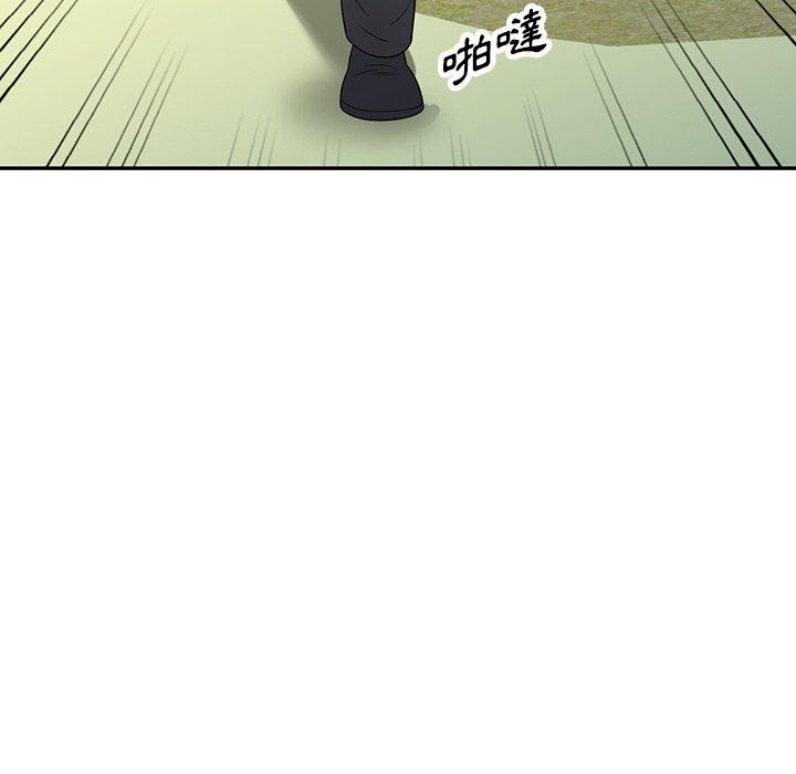 掠奪的滋味 第 11 話 第37页