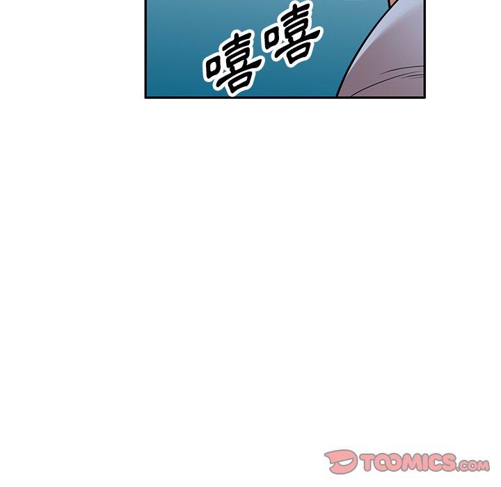 掠奪的滋味 第 11 話 第57页