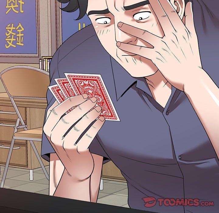 掠奪的滋味 第 11 話 第111页
